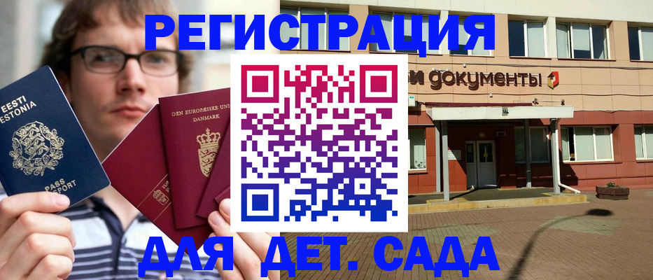 временная регистрация госуслуги в Пермском крае